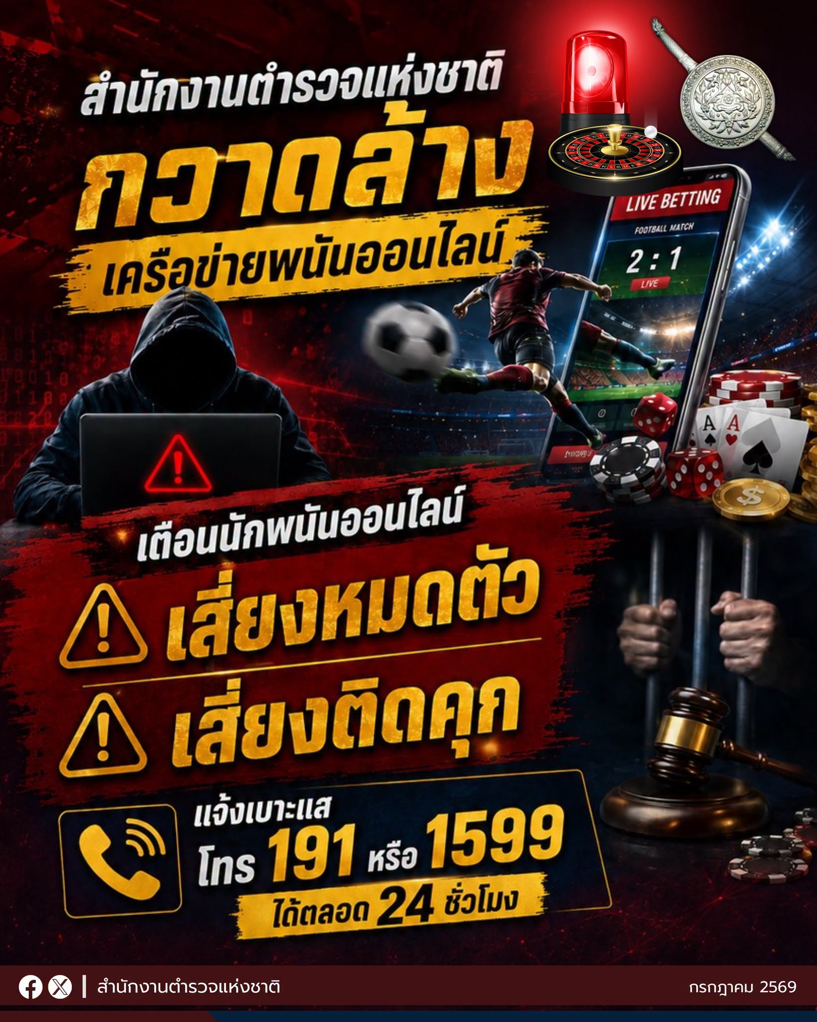 739487205_1725241232152443_1230160213141541077_n.jpeg