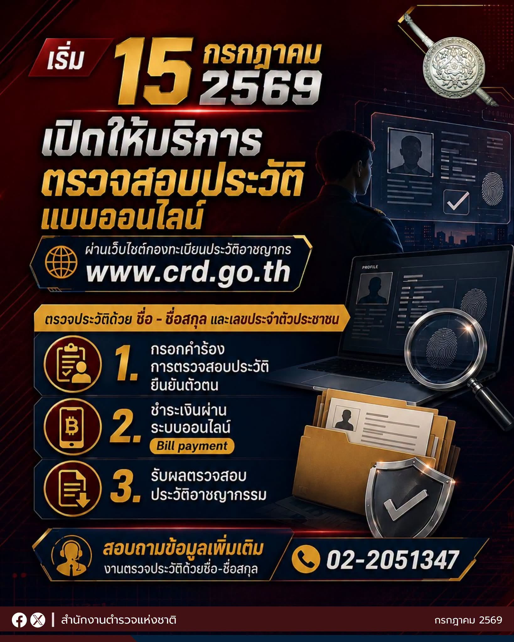 744251331_4333914630194349_4371383345281556117_n.jpeg