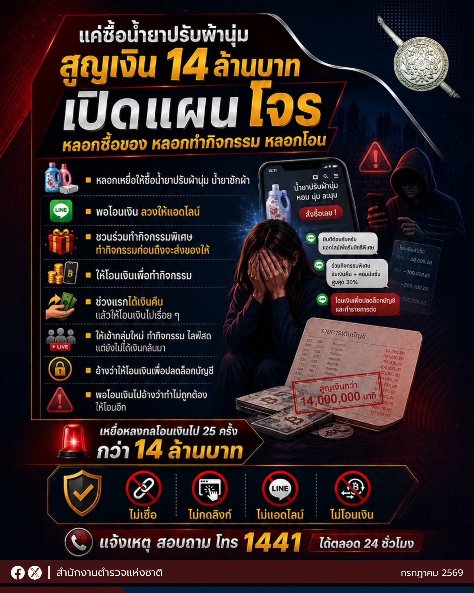 746147602_1747857579895226_3490928421256485069_n.jpeg