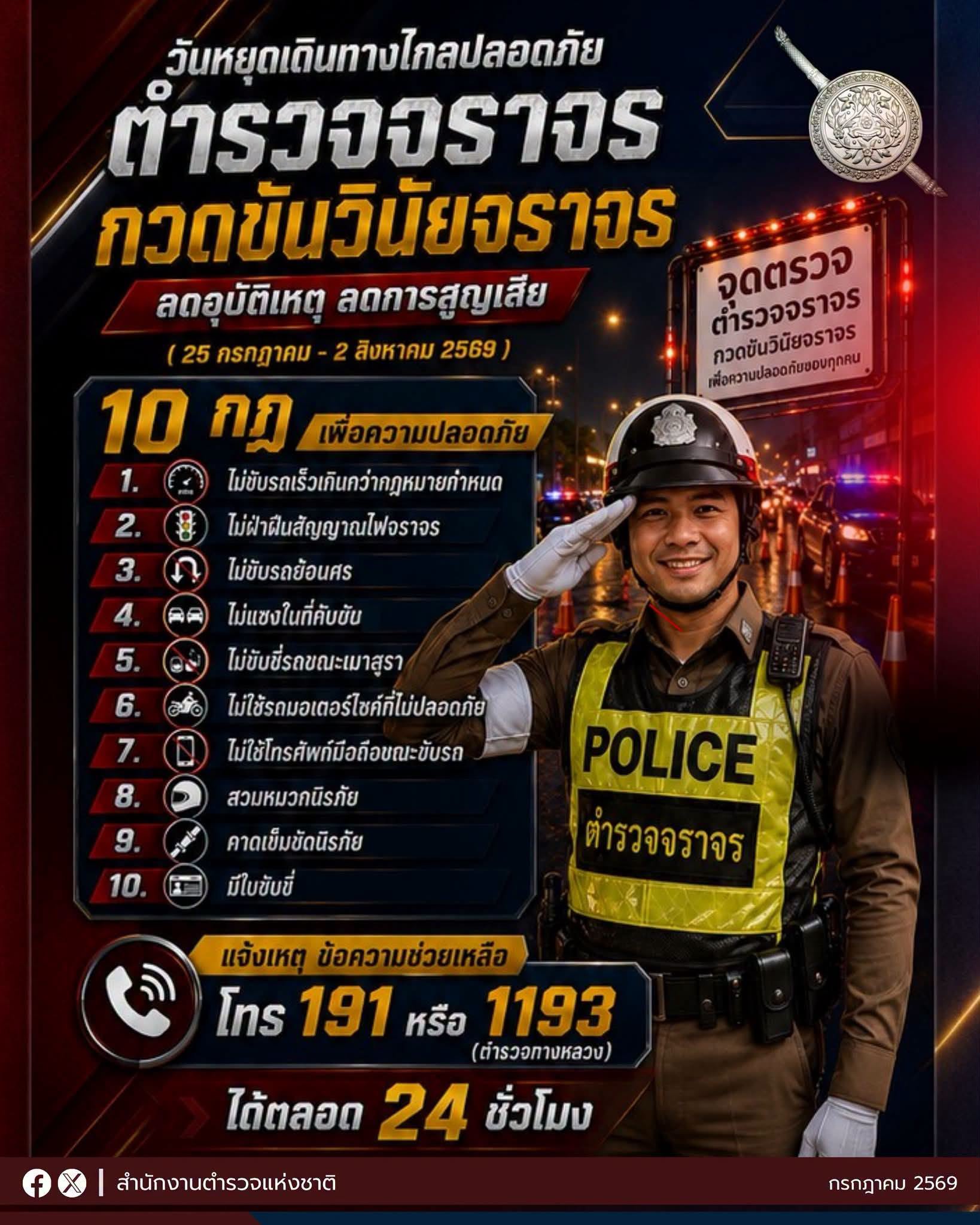 754850004_1758394772256772_3247750039680358210_n.jpeg