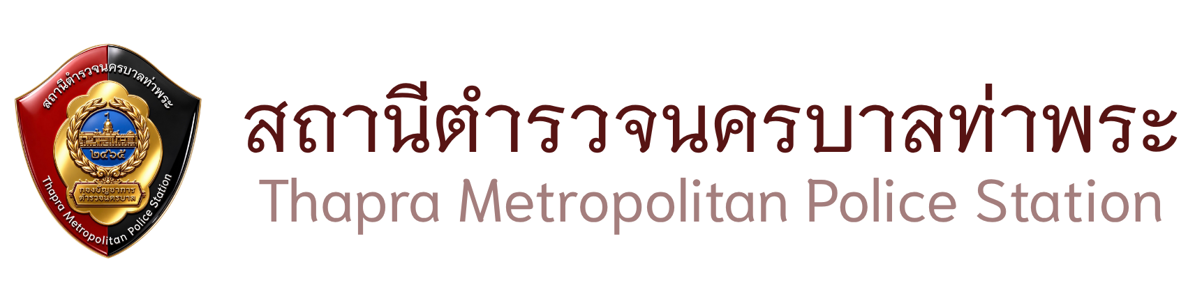 logotrapra69