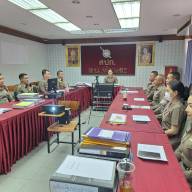 การประชุมติดตามเร่งรัดงานสอบสวน ของ สน.ท่าพระ