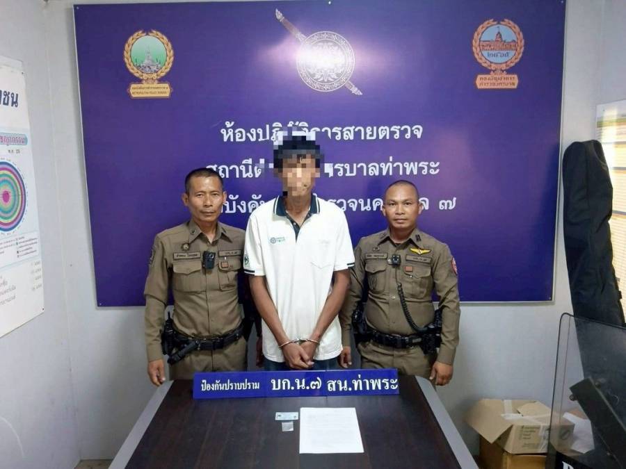 ฝ่ายป้องกันปราบปราม สน.ท่าพระ
