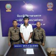 ฝ่ายป้องกันปราบปราม สน.ท่าพระ