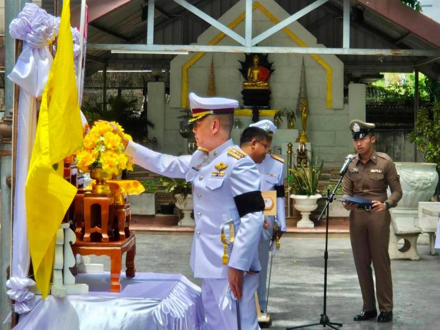 กิจกรรมวันเฉลิมพระชนมพรรษา พระบาทสมเด็จพระเจ้าอยู่หัว