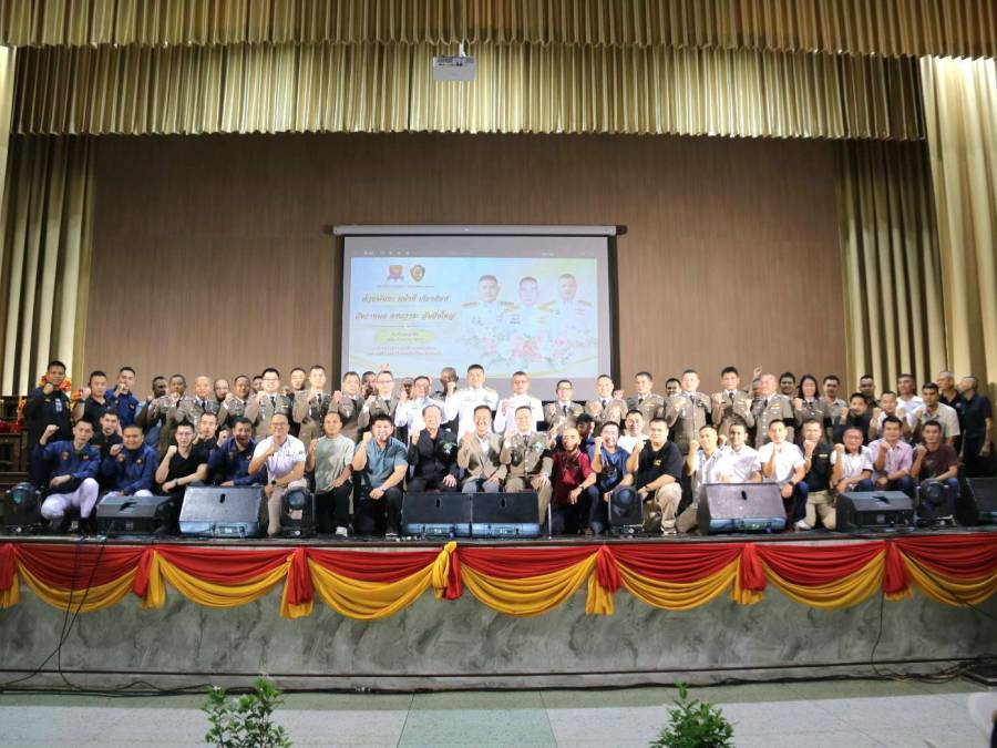 งานเกษียณอายุข้าราชการตำรวจ สน.ท่าพระ ประจำปีงบประมาณ 2569