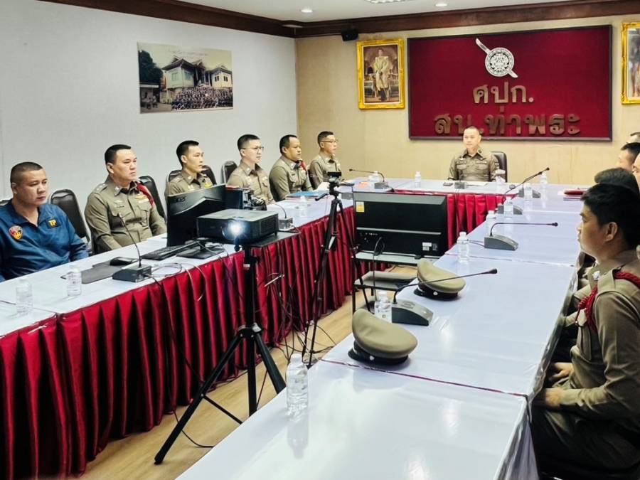 ฝ่ายสอบสวน สน.ท่าพระ จัดประชุมรับมอบนโยบายของผู้บังคับบัญชา ต.ค.69